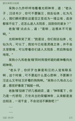 威尼斯游戏的网址